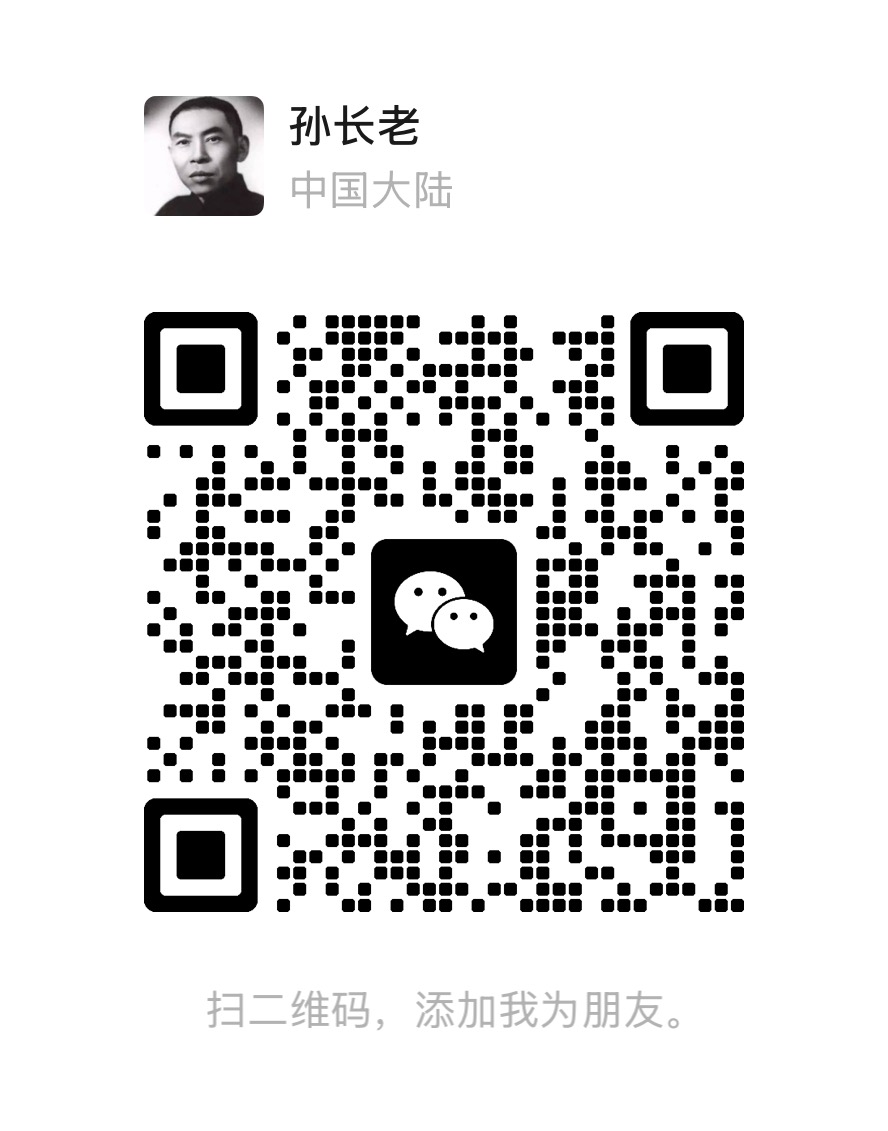 微信二维码